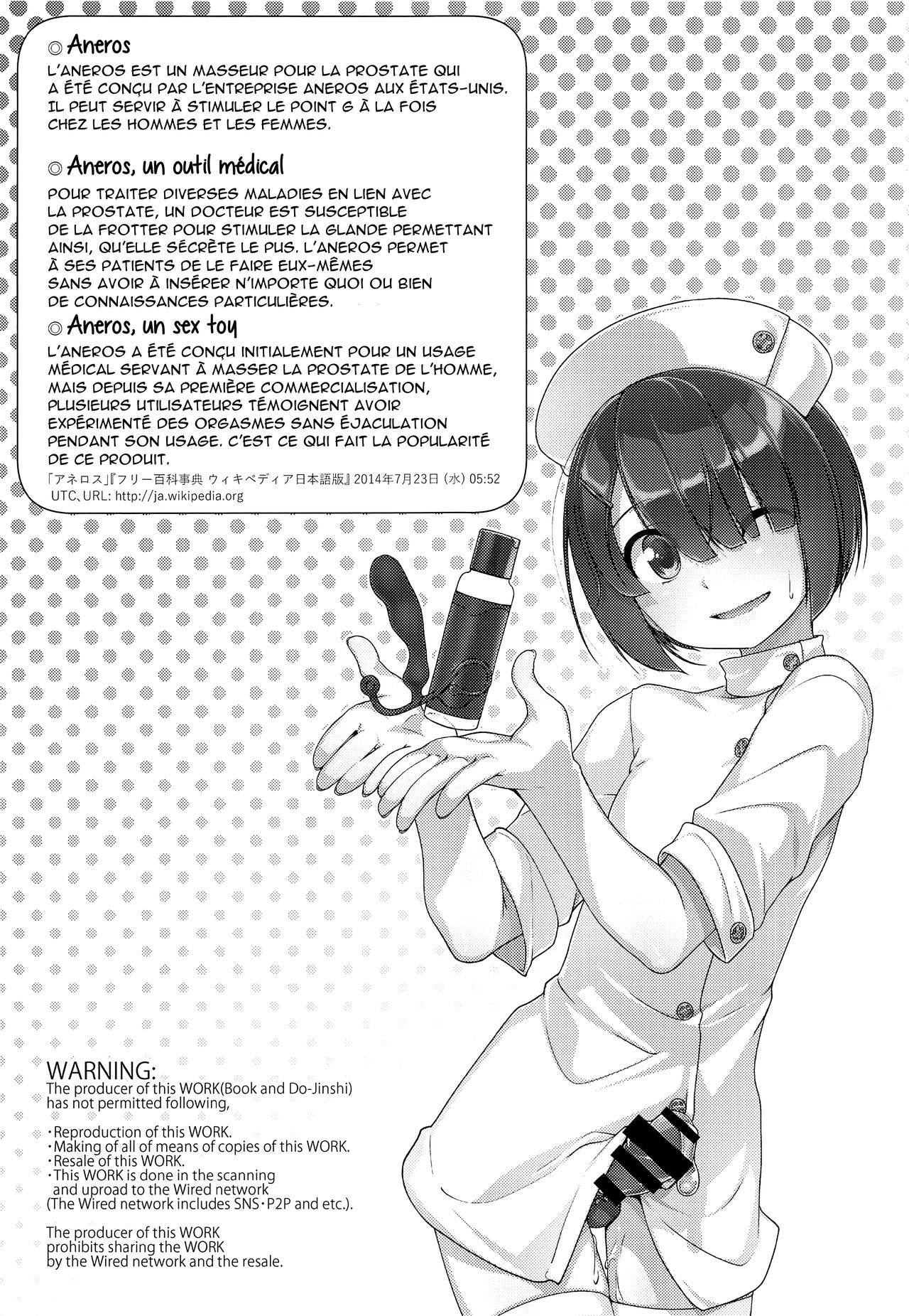 Hokenshitsu no JK-san Bangaihen page 2 full