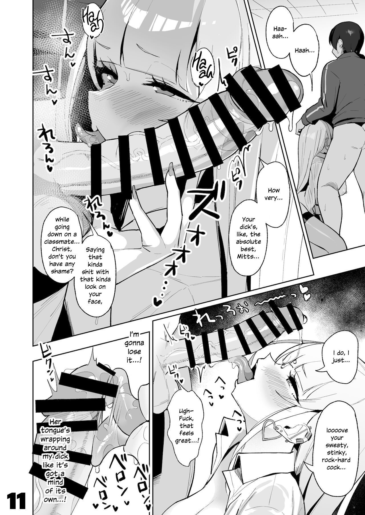 Ecchi na Gal JK to Amayadori Tsuide ni Uwaki Koubi Shichau Yatsu. | Waiting Out the Rain Balls Deep in a Sexy High School Gyaru page 11 full