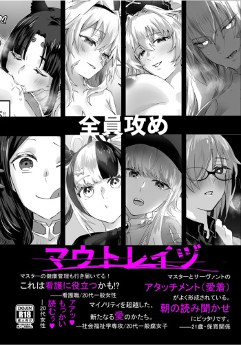 [Oniichan no Imouto Shutchoujo (Oniichan no Imouto)] Moutrays cover