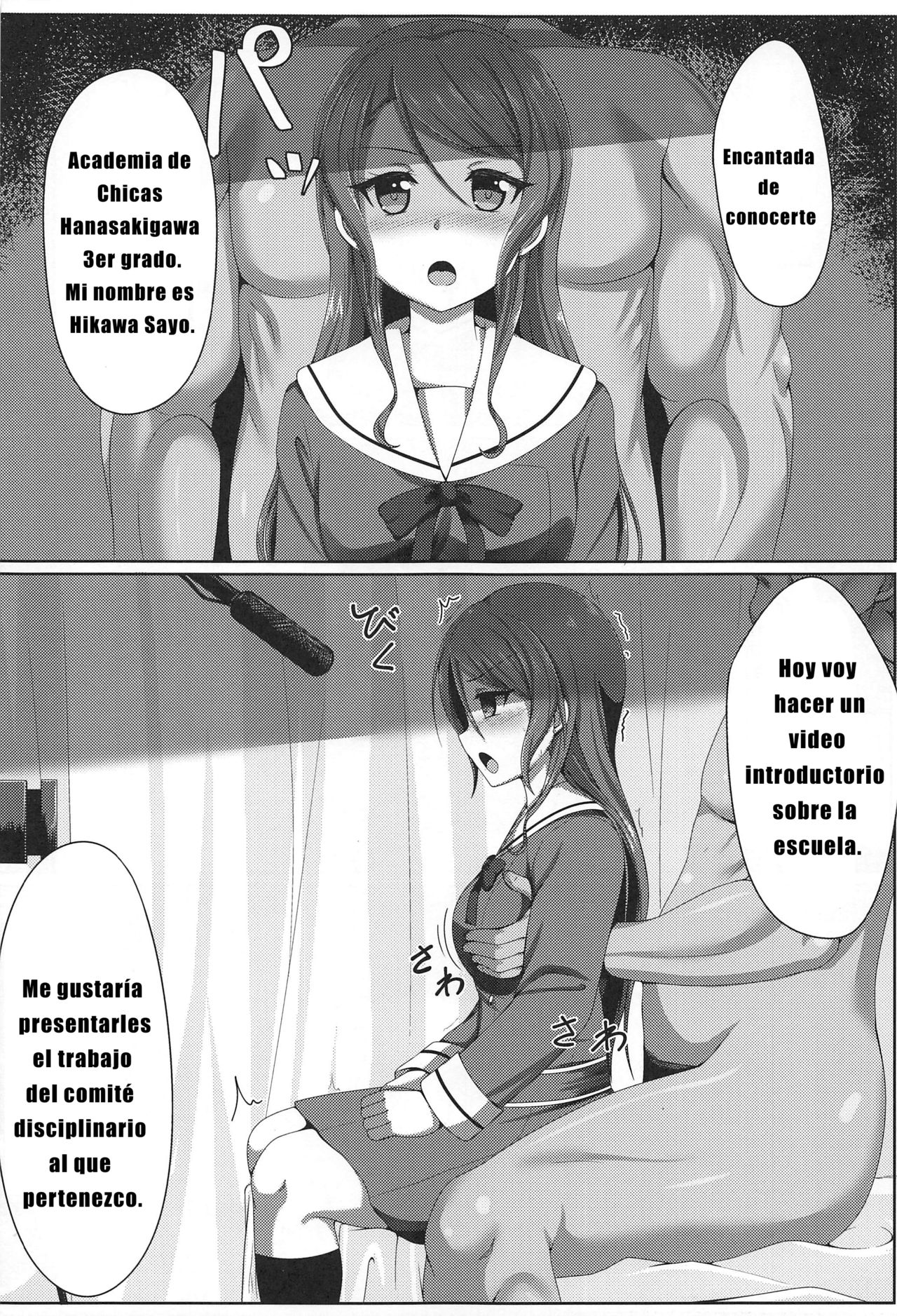Hikawa Sayo Ryoujoku Goudoubon page 11 full