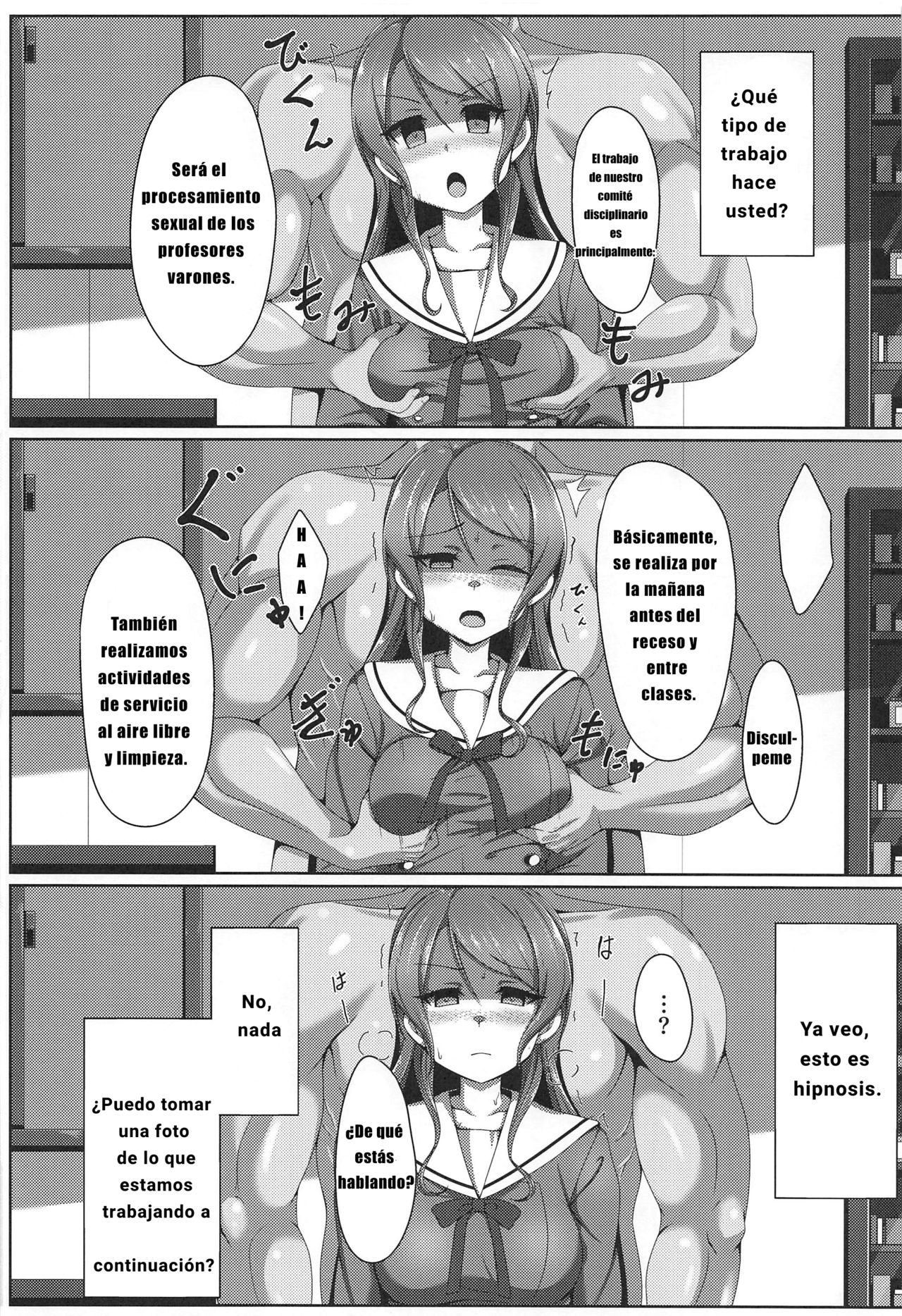 Hikawa Sayo Ryoujoku Goudoubon page 12 full