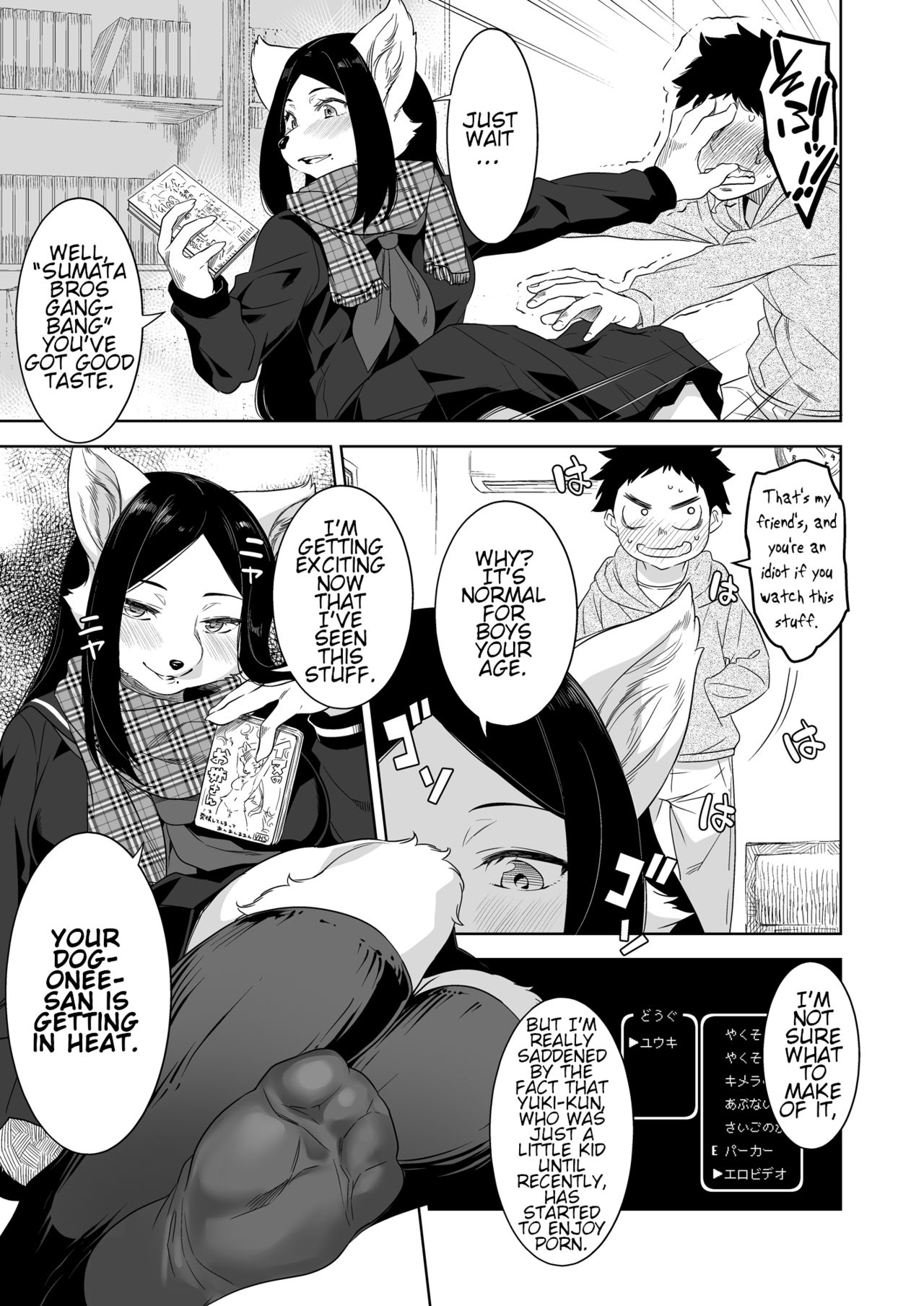 Bye Bye Game page 11 full