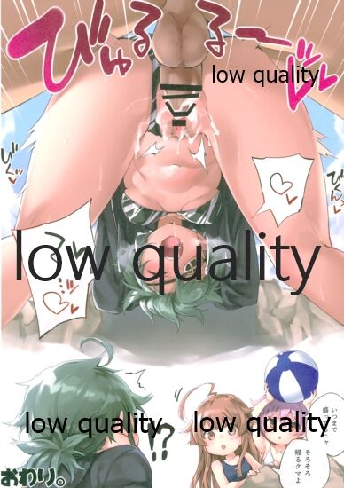 僕の私の木曾合同 page 11 full
