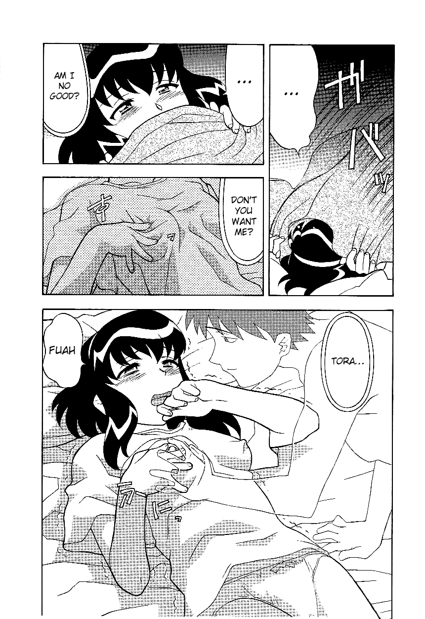 Mama to Yobanaide - Chapter 3 page 11 full