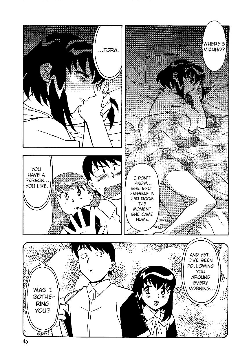 Mama to Yobanaide - Chapter 3 page 9 full