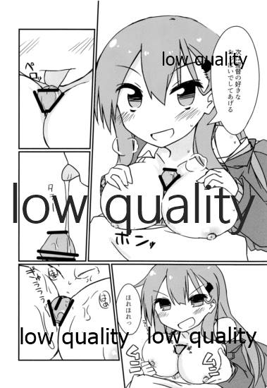 彼女鈴谷とワンルームでイチャラブH page 11 full