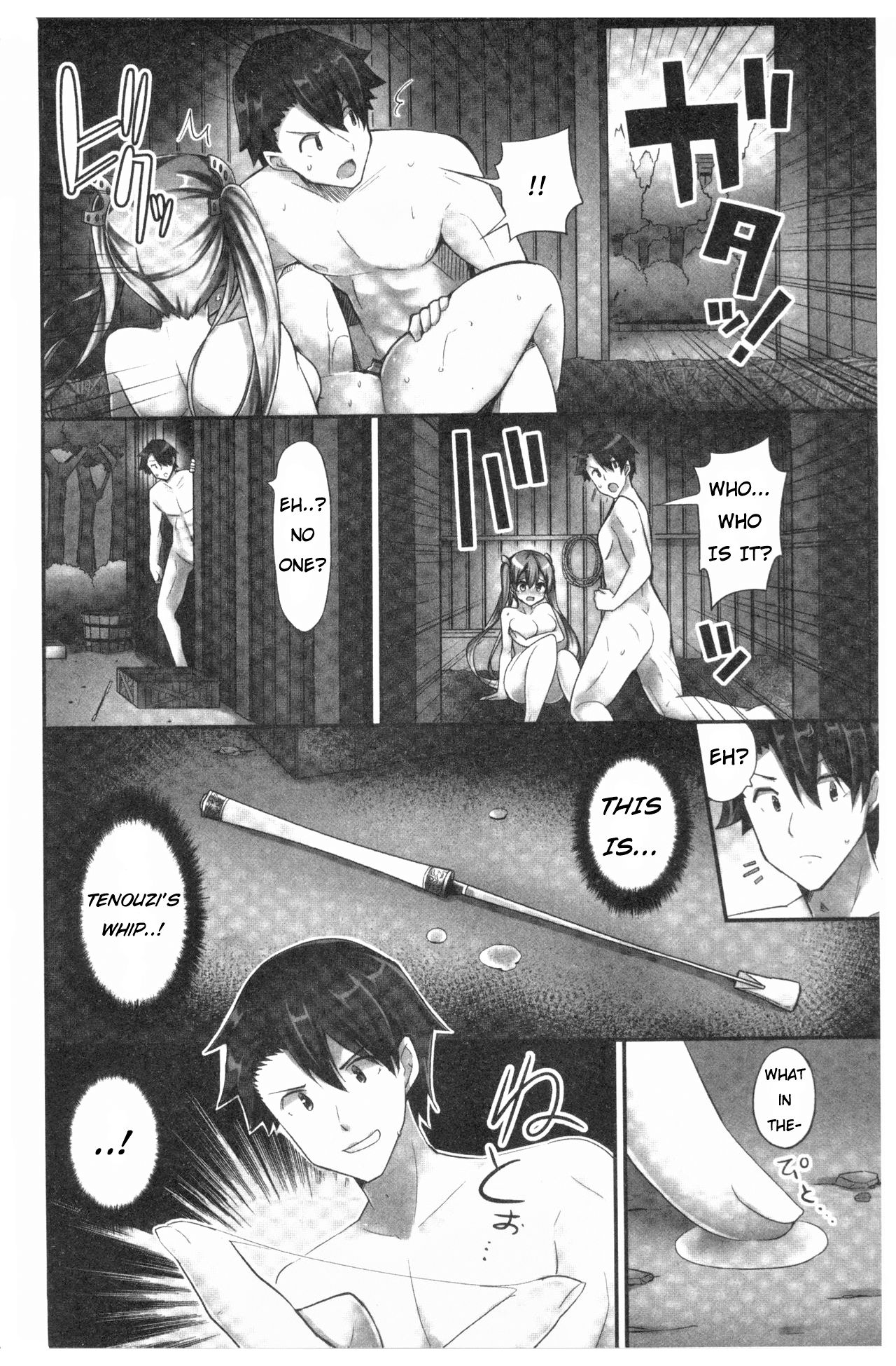 I Want a Jockey Girl to Ride On Me page 5 full