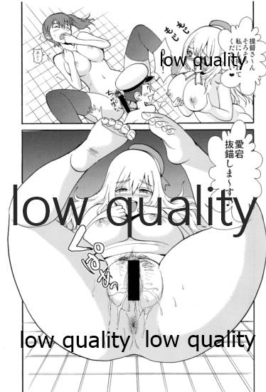 Ikkousen no Hokori page 10 full