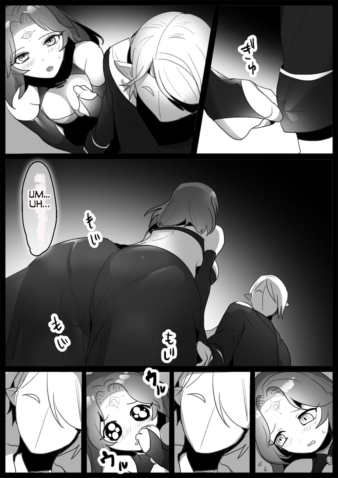 Magical Girl Seedbedded and Corrupted in the Final Episode page 12 full