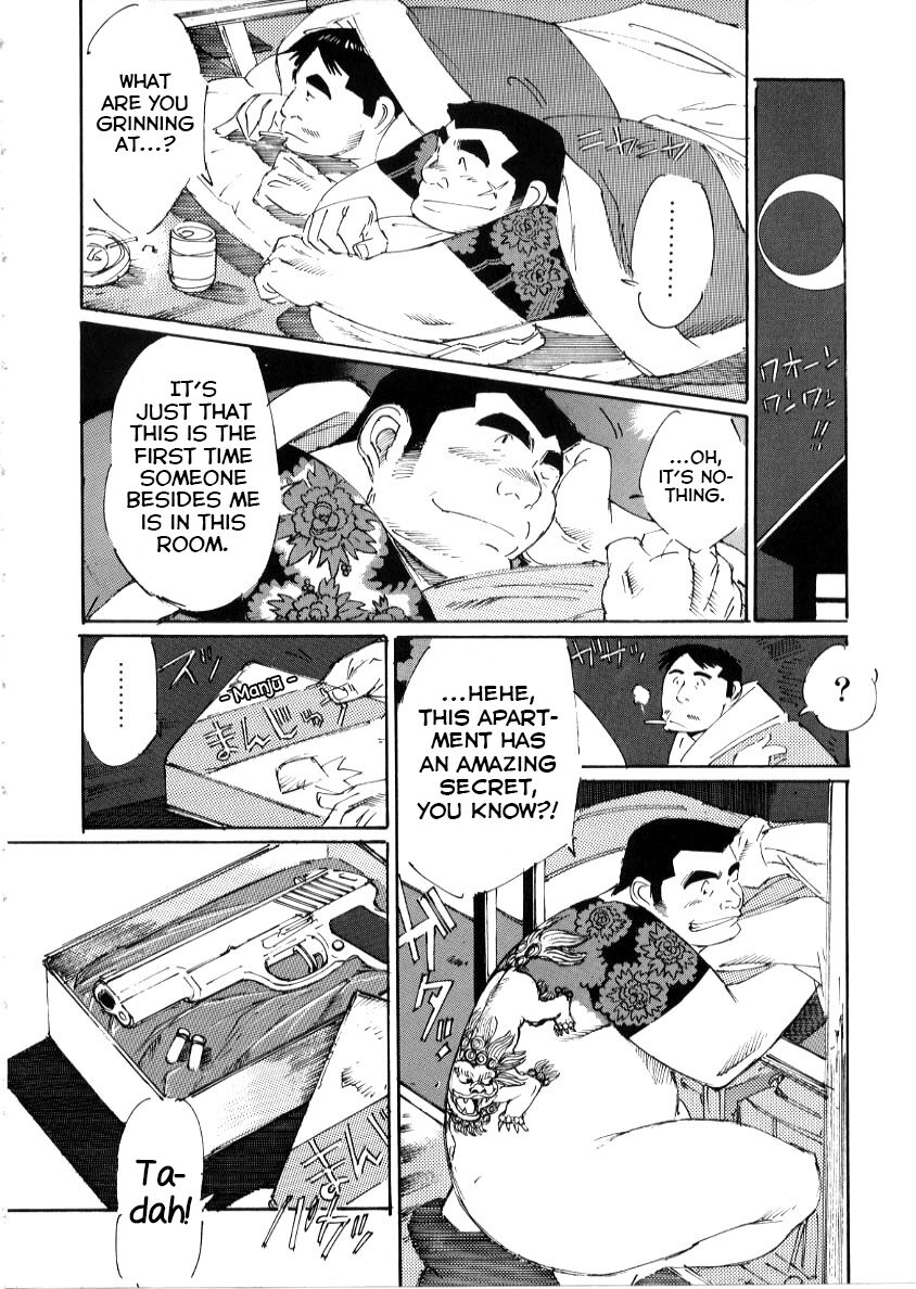 Umashika page 12 full