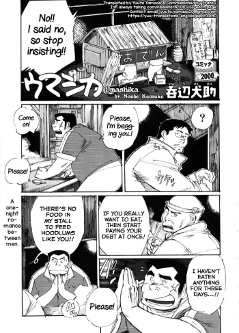 [Nonbe Kensuke] Umashika [English] [Yuuta's Blog] cover