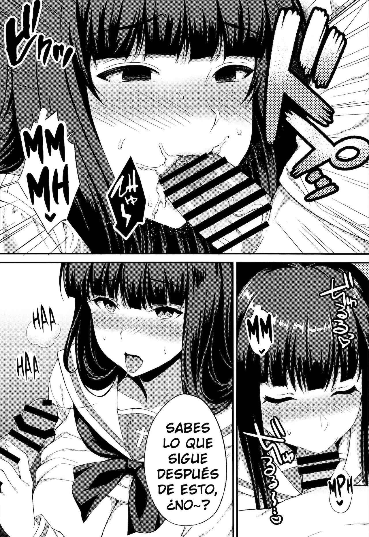 Ochiru Hitozuma page 7 full