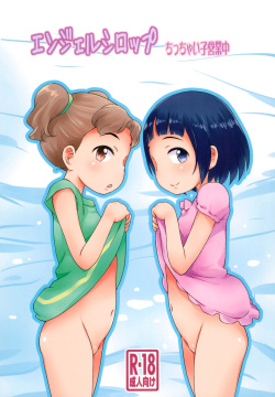 Angel Syrup - Chicchai Ko Eigyouchuu-