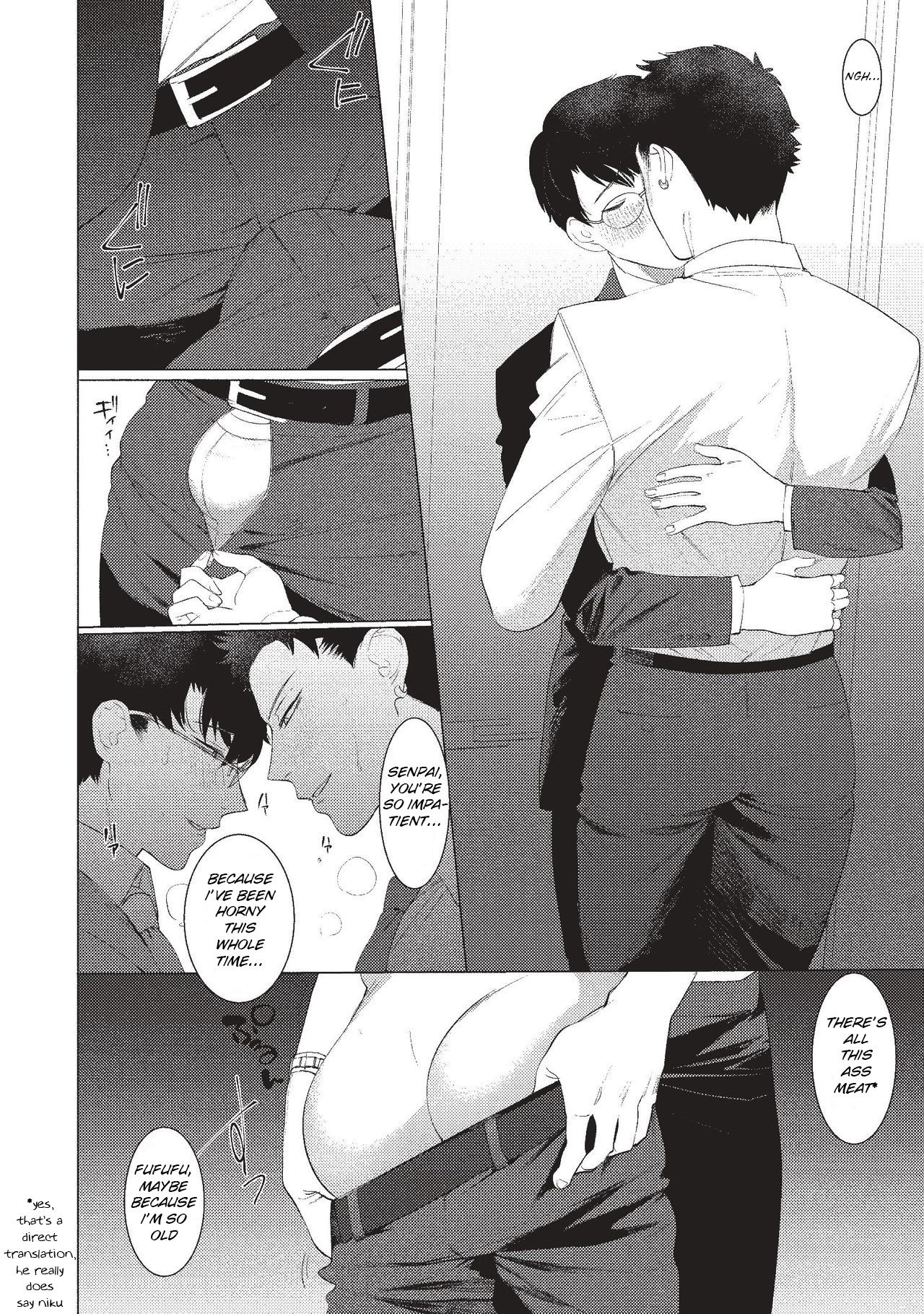 Aru Shirigaru Bicchi Eigyouman | A Certain Loose Bitch Salaryman page 12 full