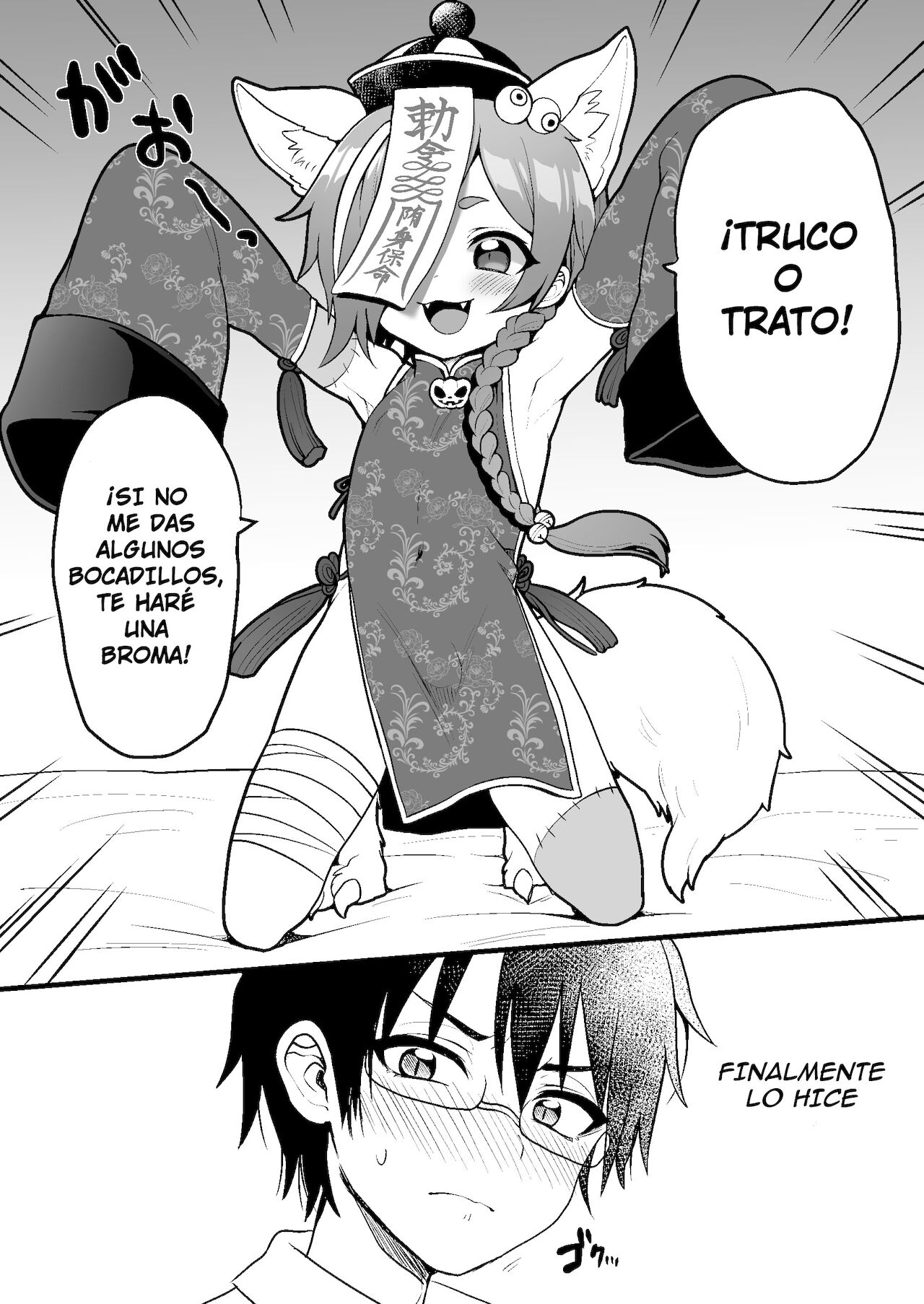 I pulled a Monster Boy from the Materialization Gacha, so I tried to do something naughty with him. | Saqué un Niño Monstruo de la Gacha, así que intenté hacer algo travieso con él page 1 full