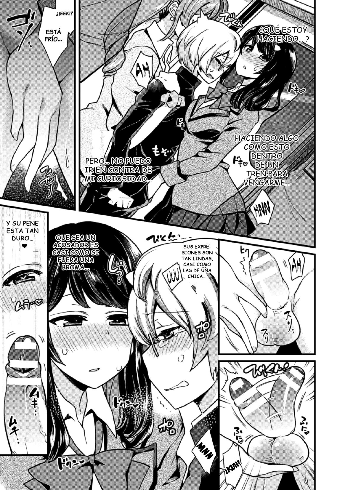 Revenge Sister S page 7 full