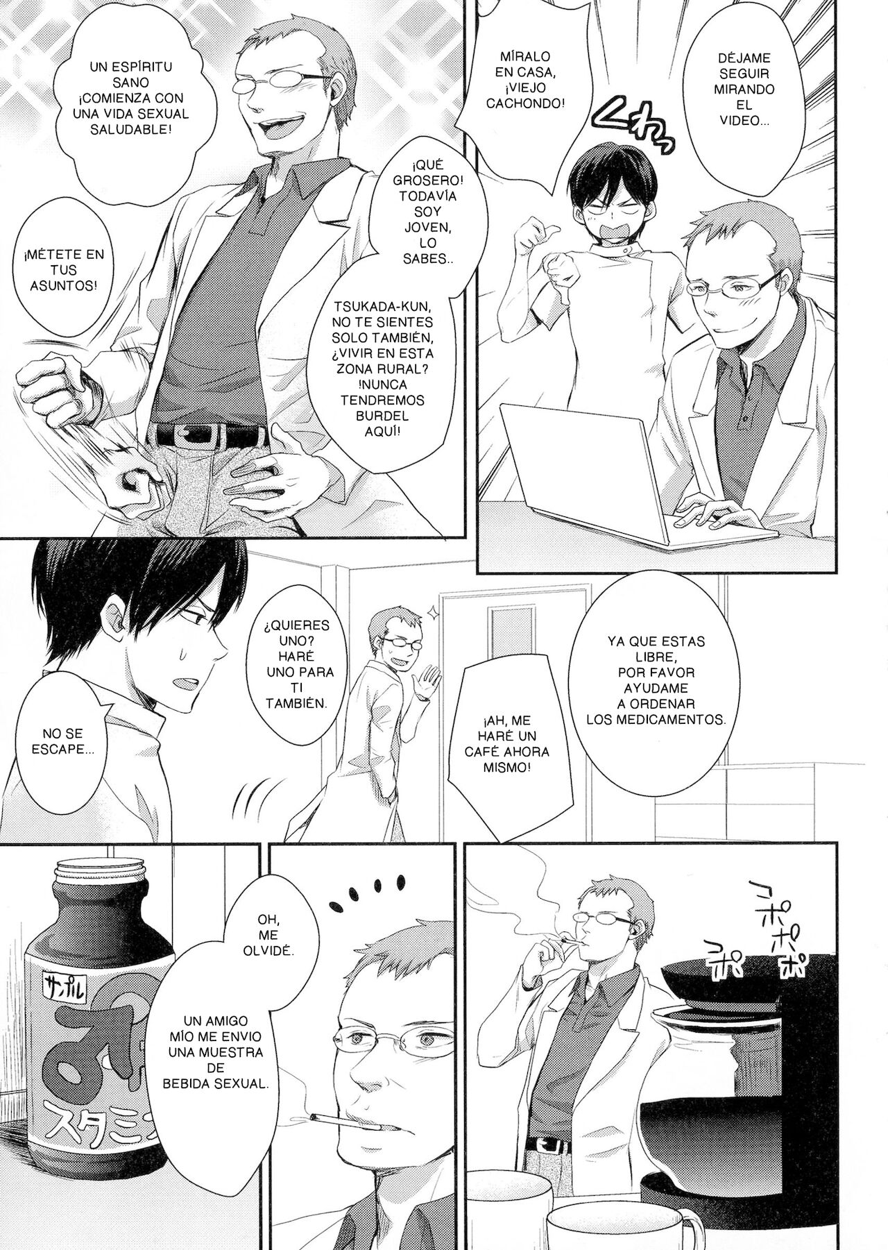 Honjitsu Gogo wa Kyuushin desu! | ¡la clinica esta cerrada esta tarde! page 3 full
