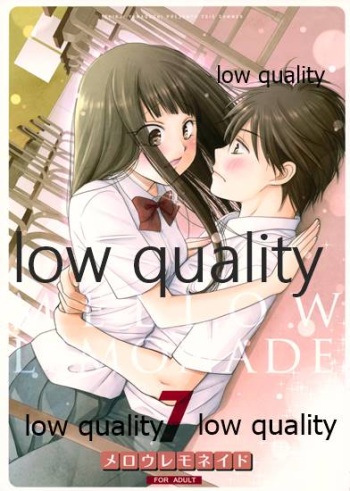 (C88) [Yamaguchirou (Yamaguchi Shinji)] Mellow Lemonade 7 (Kimi ni Todoke) cover