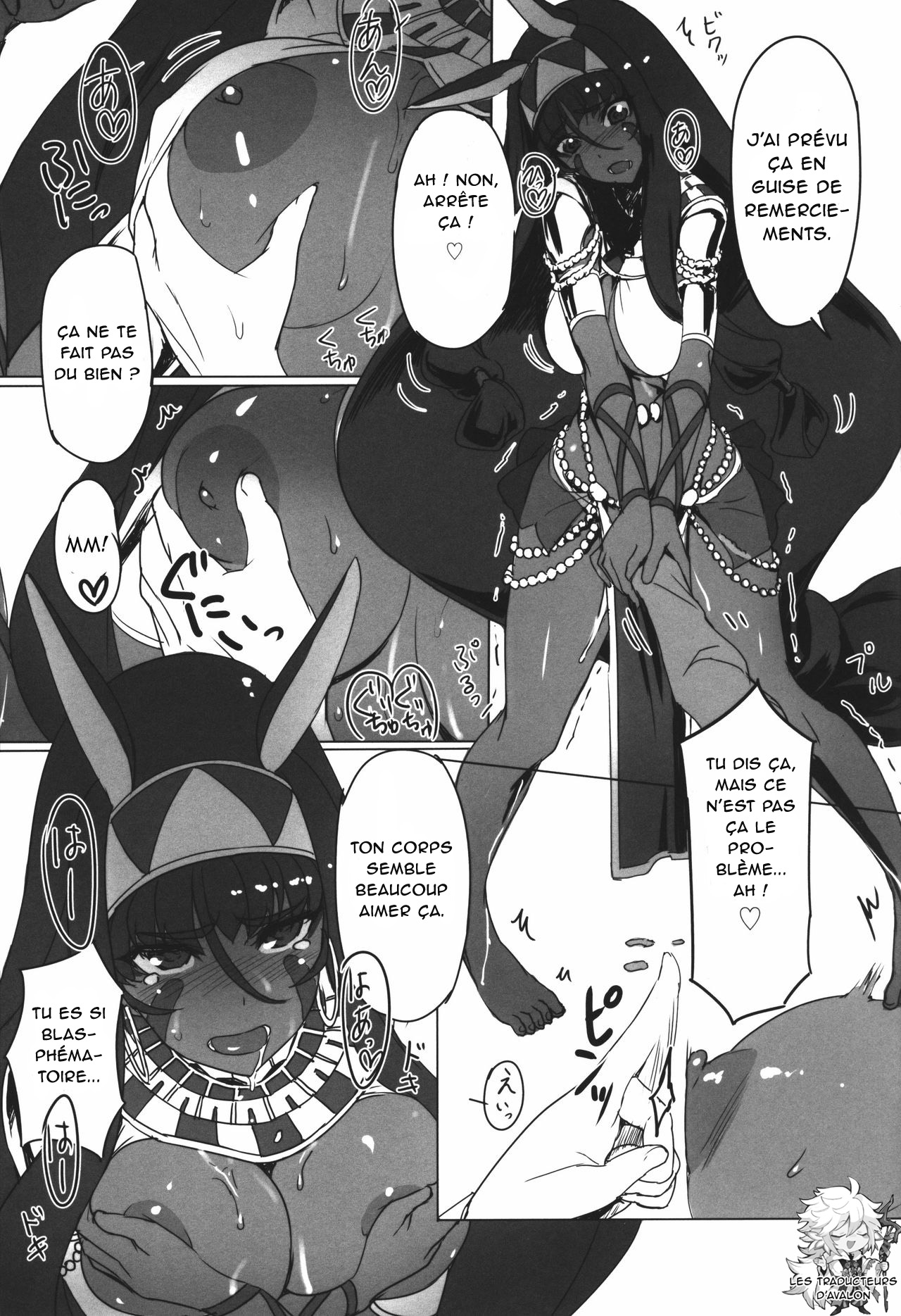 Nitocris ni Fukei na Koto o Shitai page 11 full