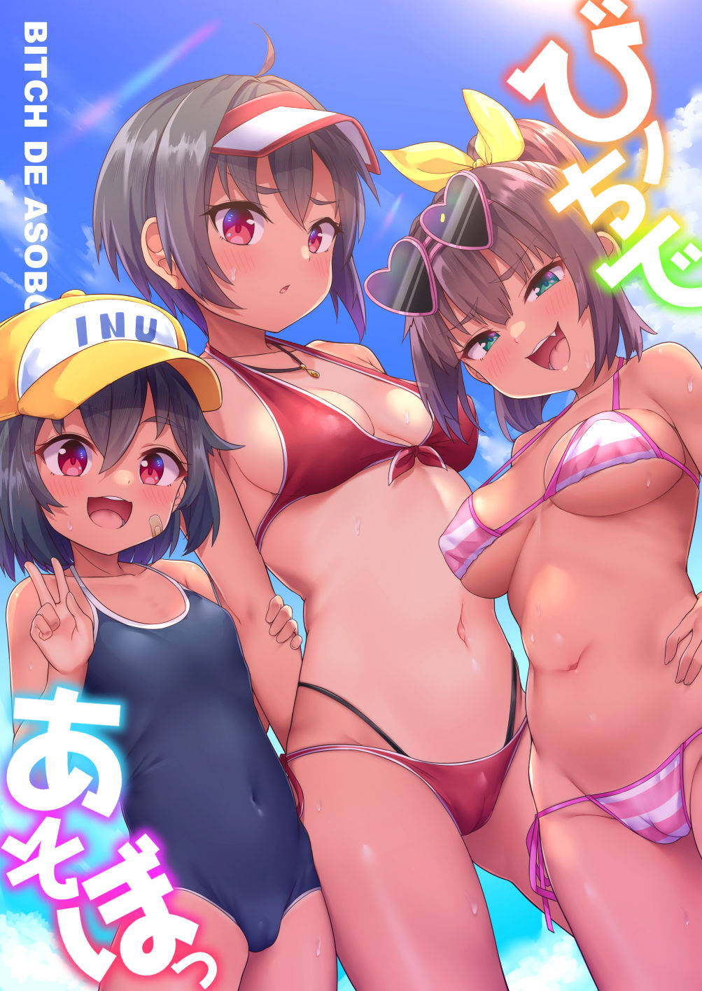 Beach de Asobo page 1 full