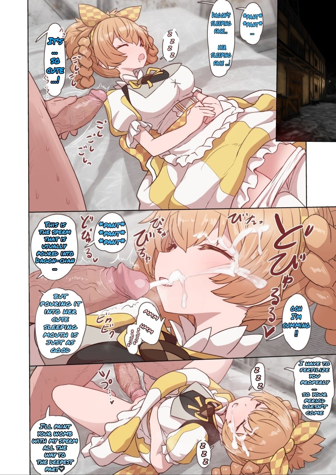 Dagon-chan Haramasetai | I Want to Impregnate Dagon-chan page 6 full
