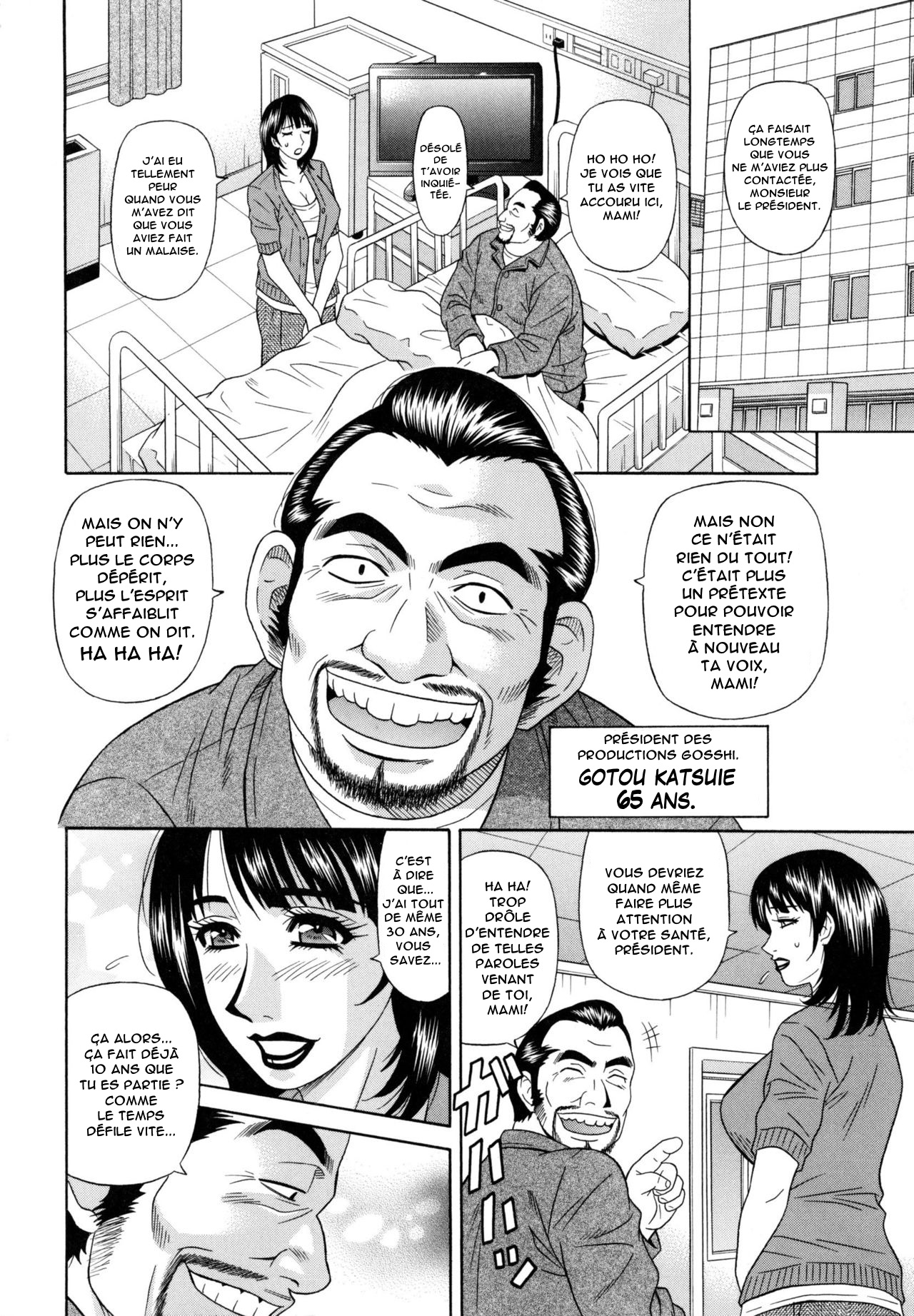 Mama ga Idol!? page 12 full