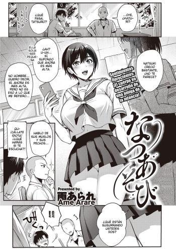 EL CUERPO EN DESARROLLO DE LA AMIGA cover