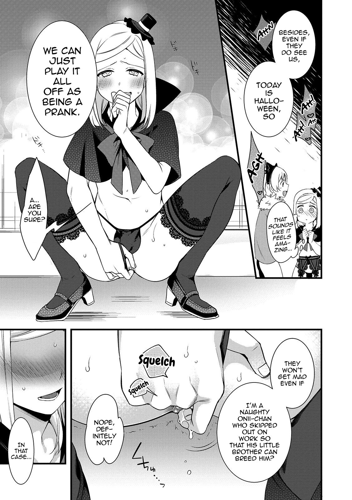 Onii-chan nan dakara 5 page 11 full