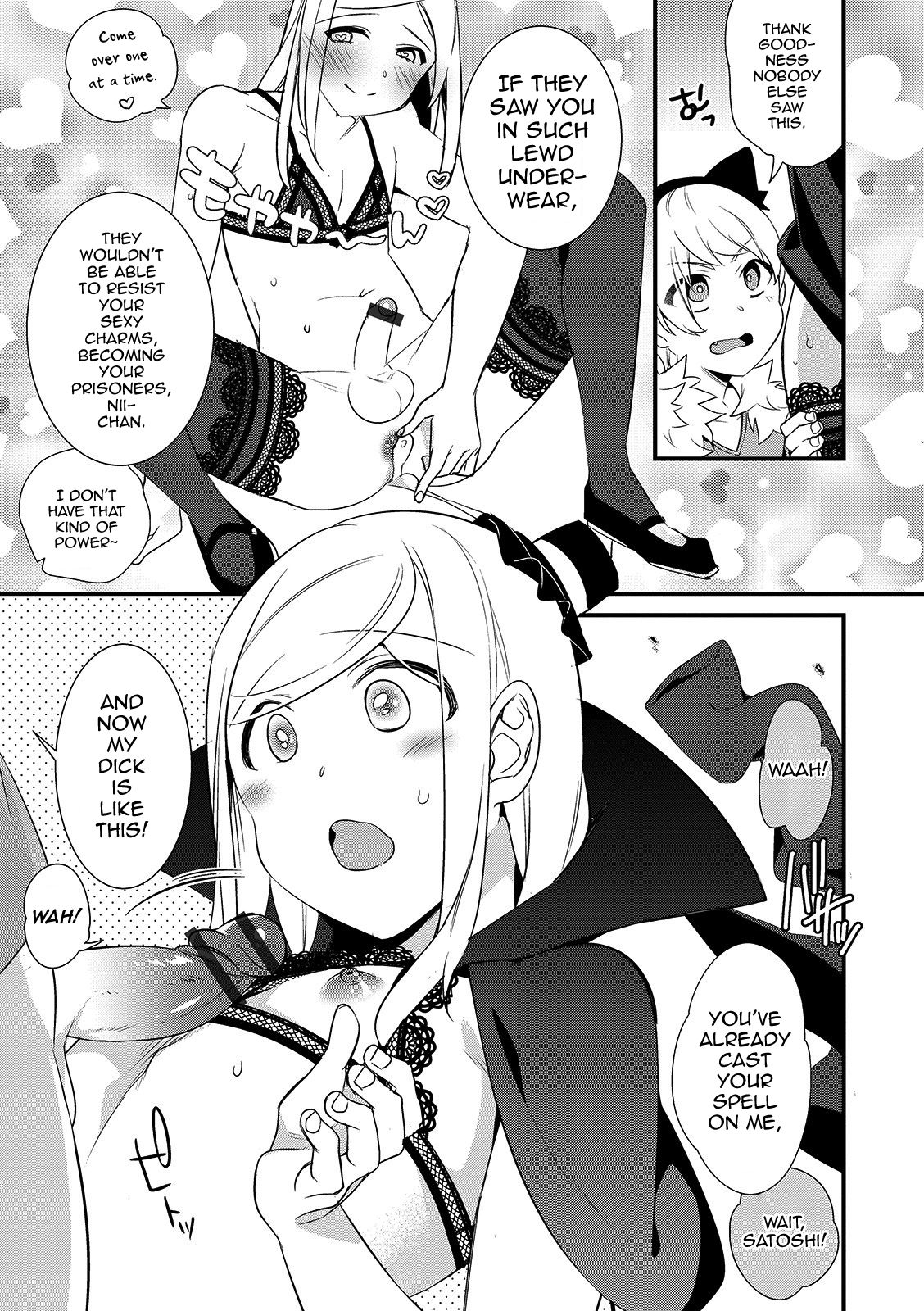 Onii-chan nan dakara 5 page 9 full