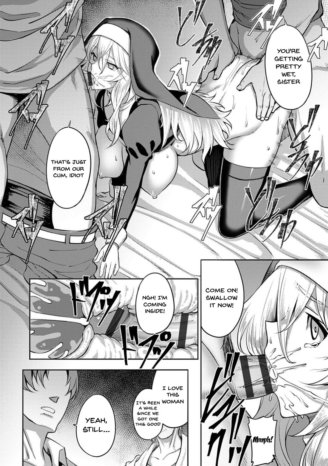 Dain no Meikyuu | Labyrinth of Indecency page 12 full