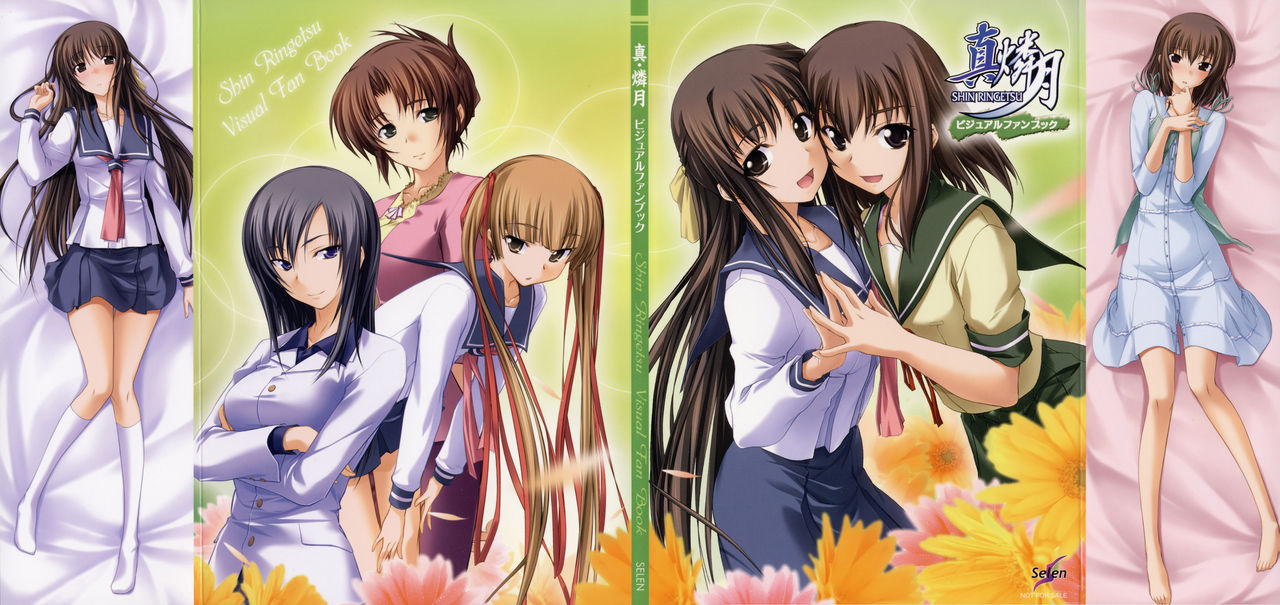 Shin Ringetsu Visual Fanbook page 1 full