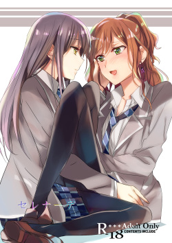 Serenade | 세레나데