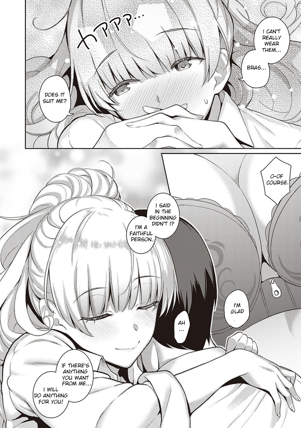 Kanojo wa Sukidarake Extra Chapter page 10 full