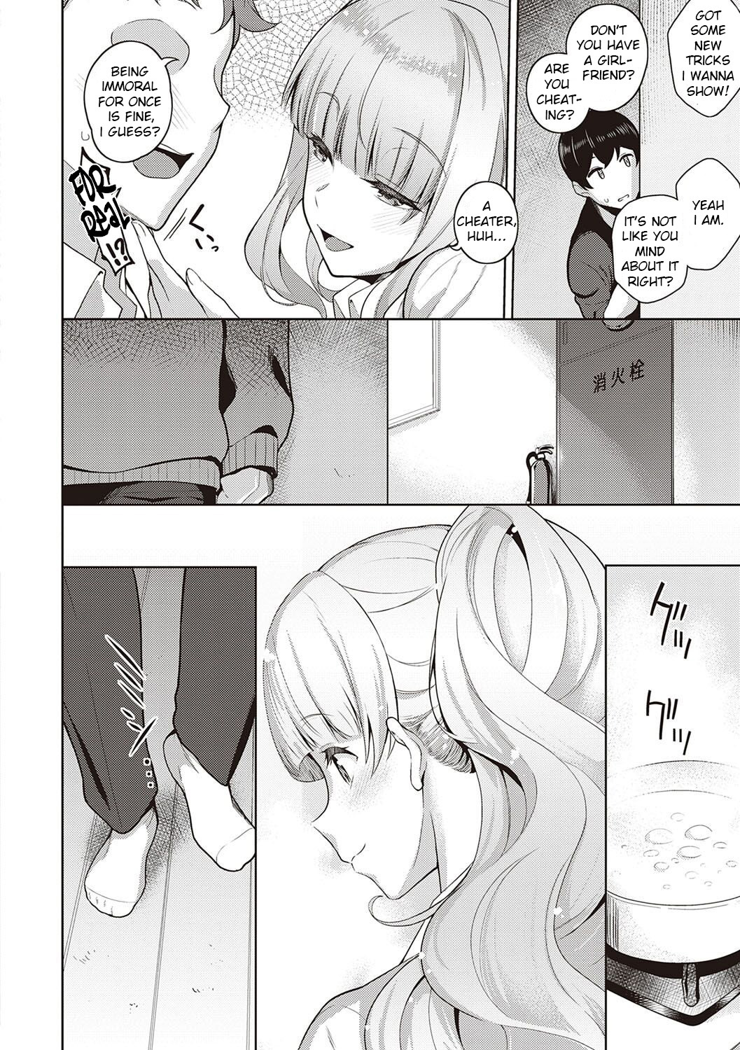 Kanojo wa Sukidarake Extra Chapter page 6 full
