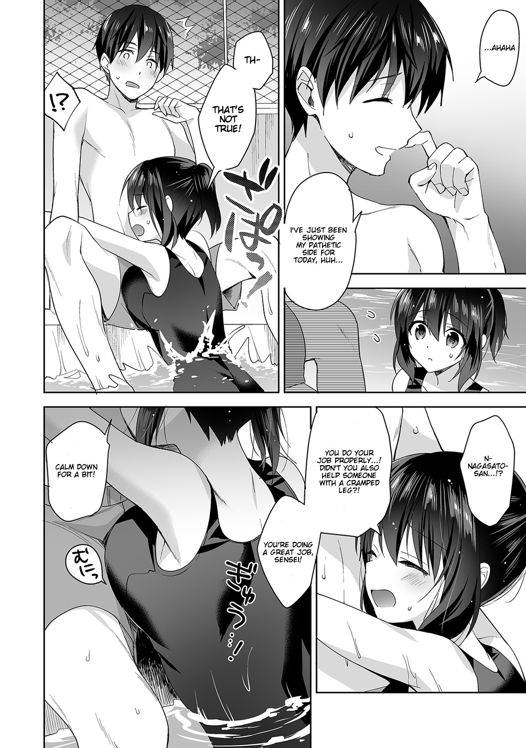 Amayakashi Jouzu no Nagasato-san ~ Hokenshitsu de Yoshi Yoshi Ecchi!~ Ch. 5 page 11 full
