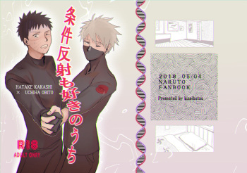 [みかづきも] jōken hansha mo suki no uchi (Naruto) cover