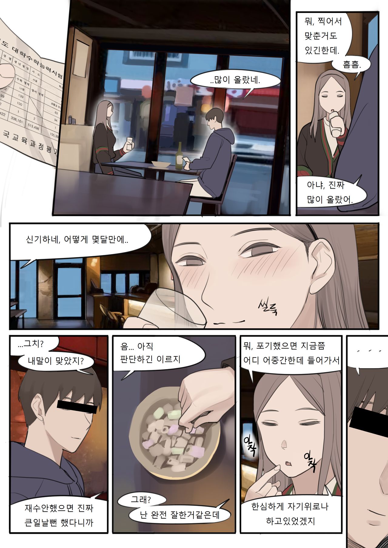 FEB21 page 10 full