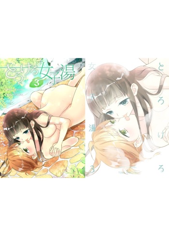 [Sweet Pea, COCOA BREAK (Ooshima Tomo, Ooshima Towa)] Torokeru Joshiyu 3 [English] [Digital] cover
