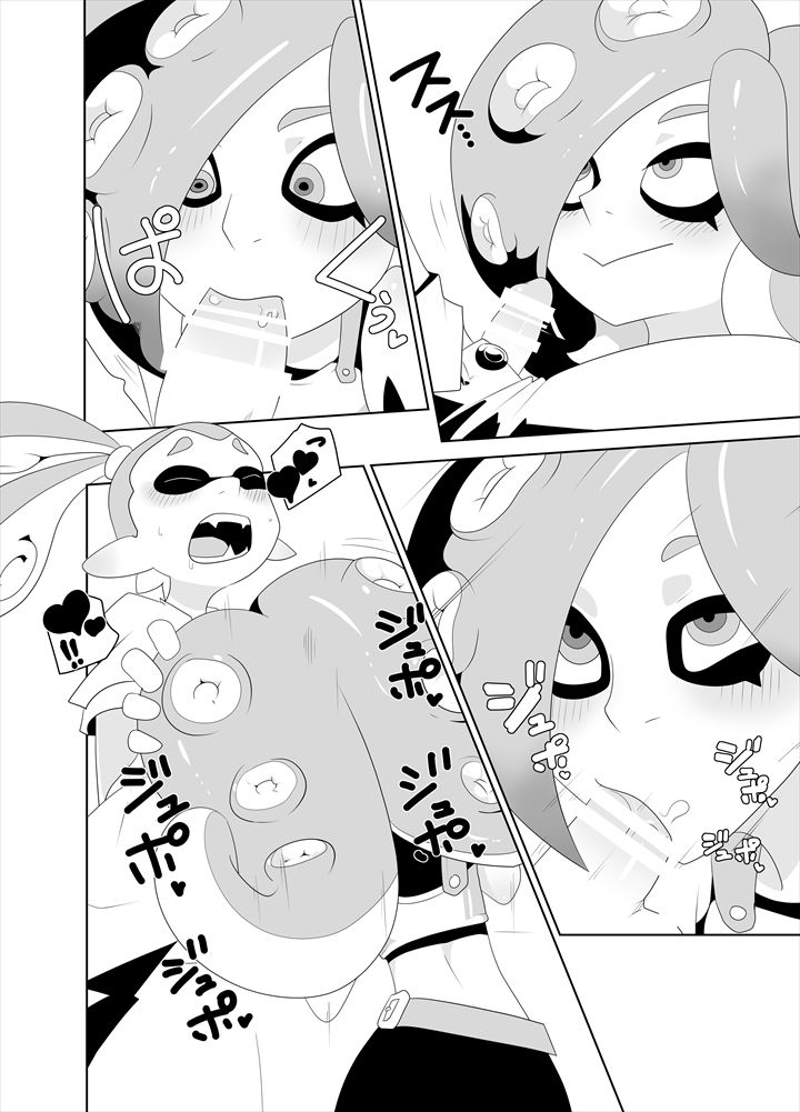 タコつかまえた!?（スプラトゥーン） page 12 full