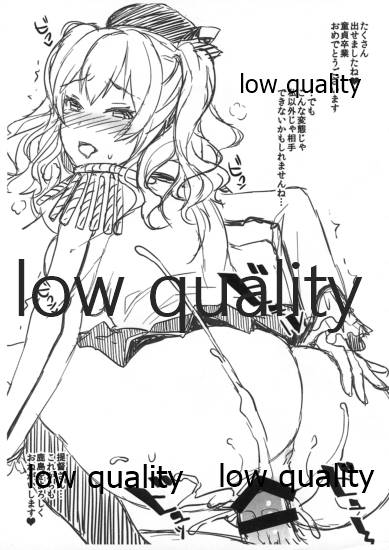 C89Omakebon page 7 full