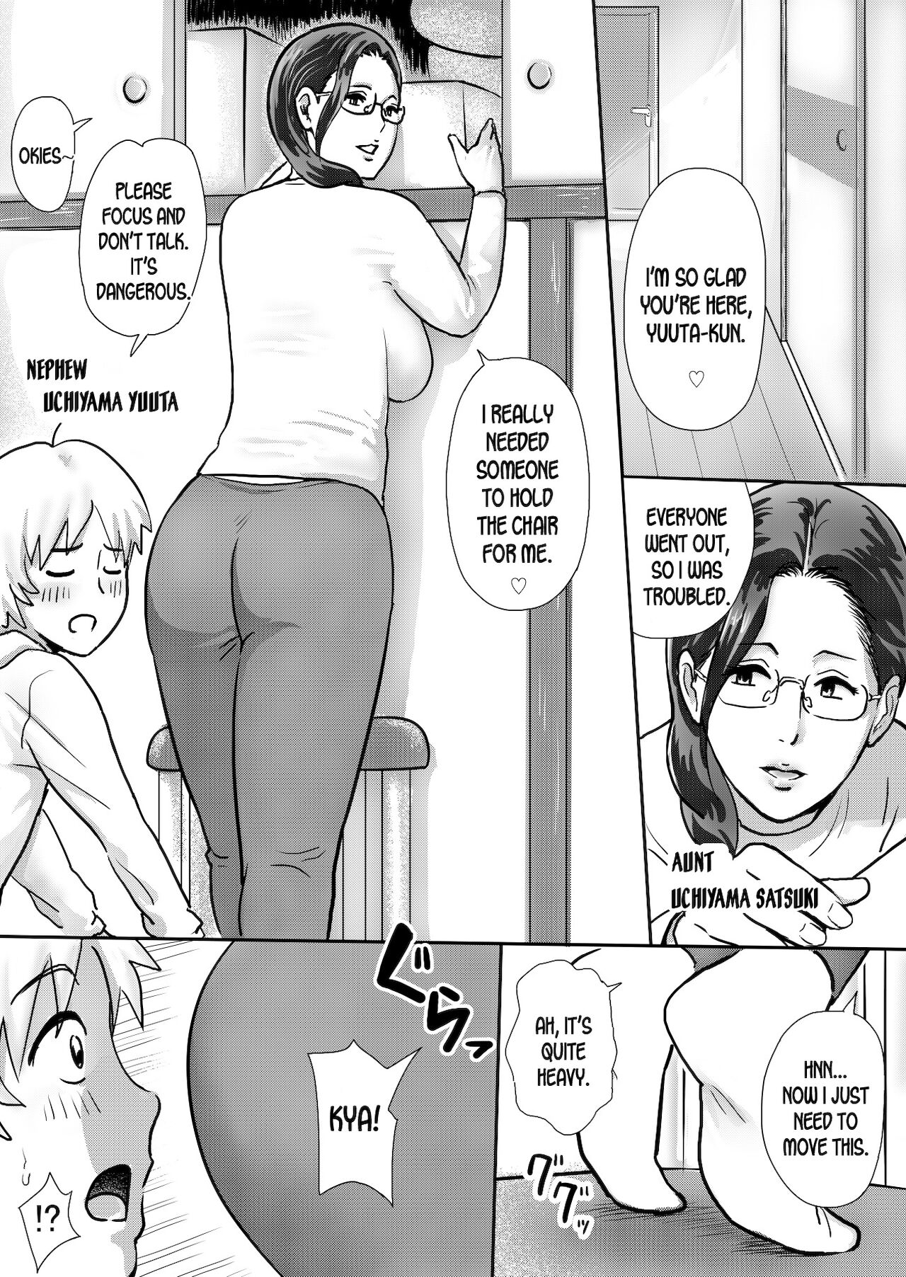 My Aunt Is Very Naughty page 1 full
