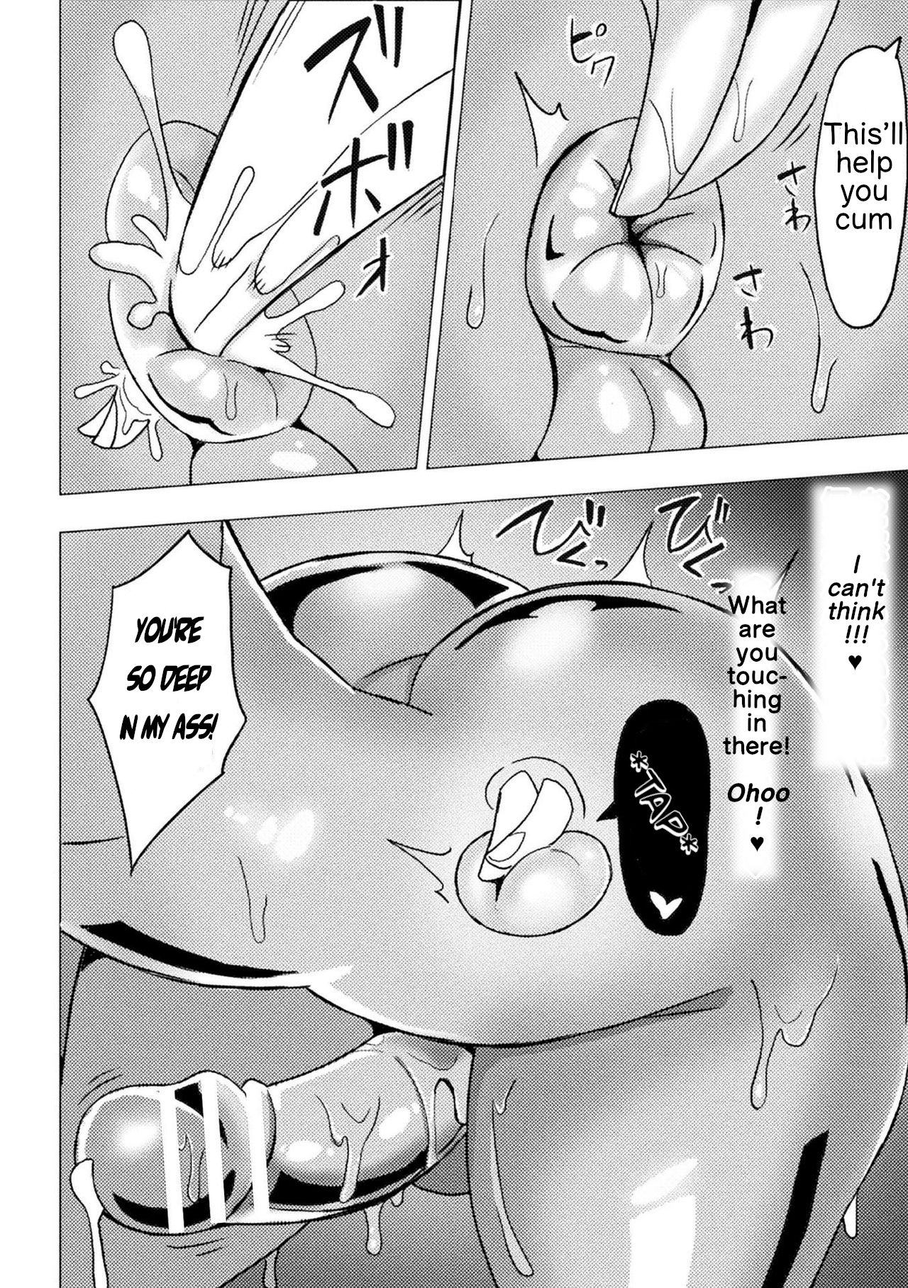 Yubiwa ni Sareta Oujo-sama | The Ringed Princess page 12 full