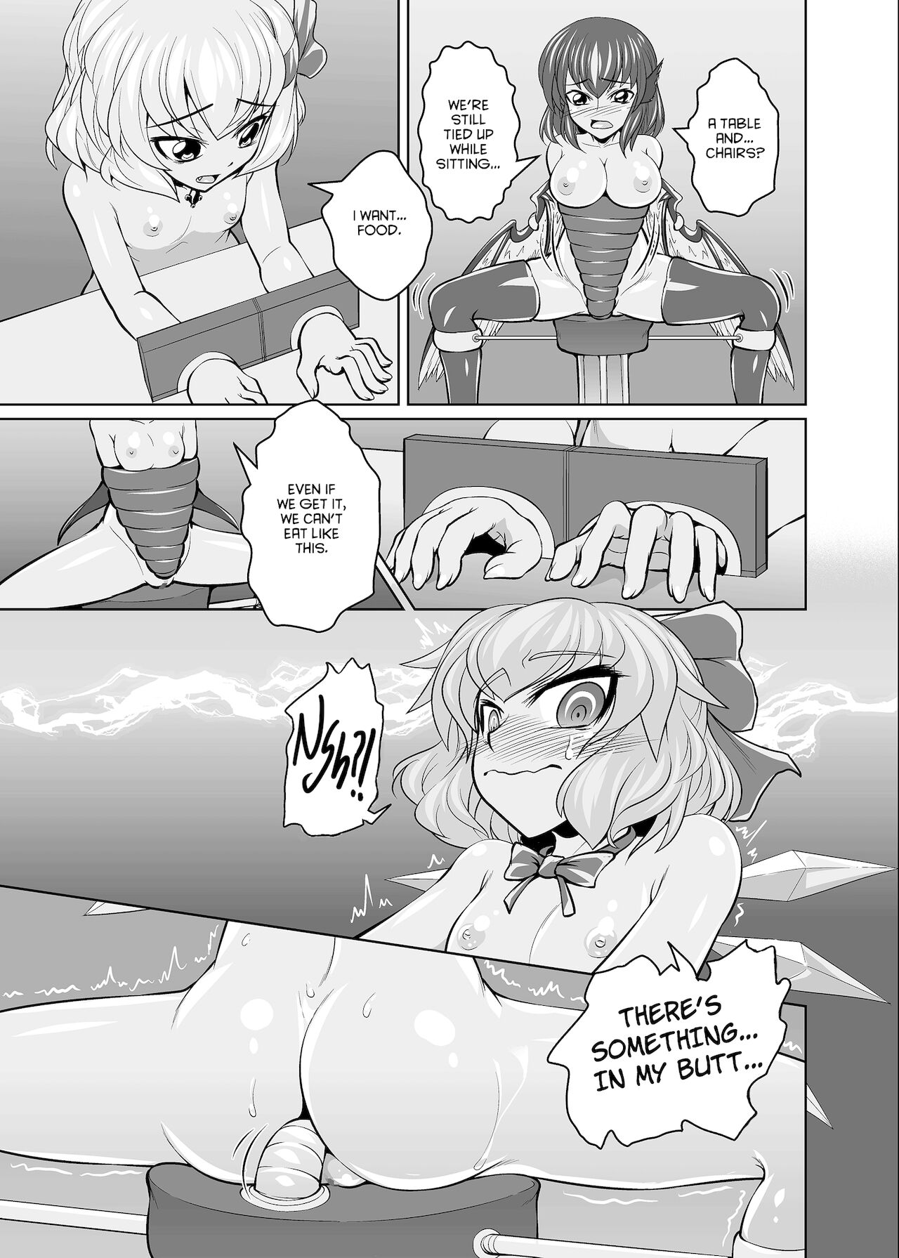 Baquartet Joukyou Fumei page 11 full