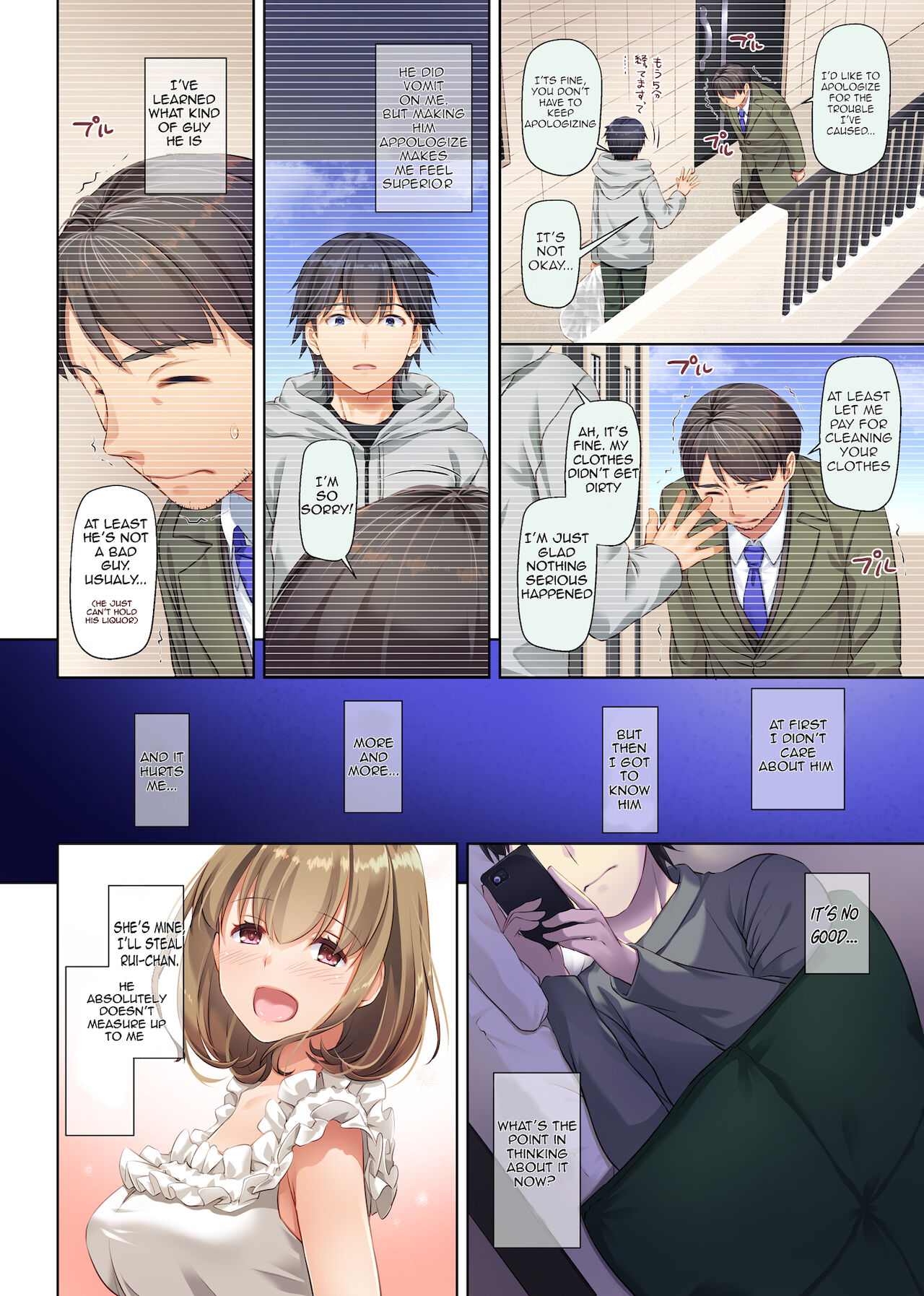 Hitozuma Osananajimi to Hitonatsu no Dekigoto 3 DLO-14 - Page 5 - Comic Porn  XXX