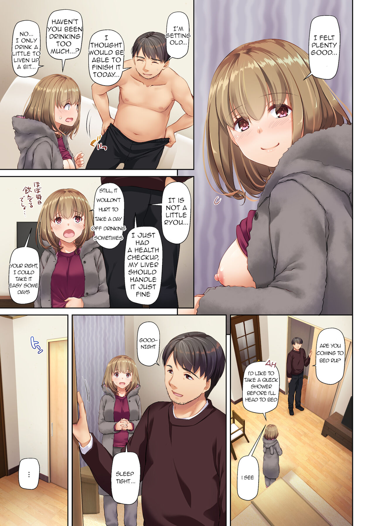 Hitozuma Osananajimi to Hitonatsu no Dekigoto 3 DLO-14 page 8 full