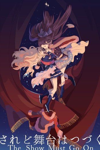Un Match Fait Au Paradise Chapter 2 (Shoujo Kageki Revue Starlight) [Various] [English] [0mniessence] cover