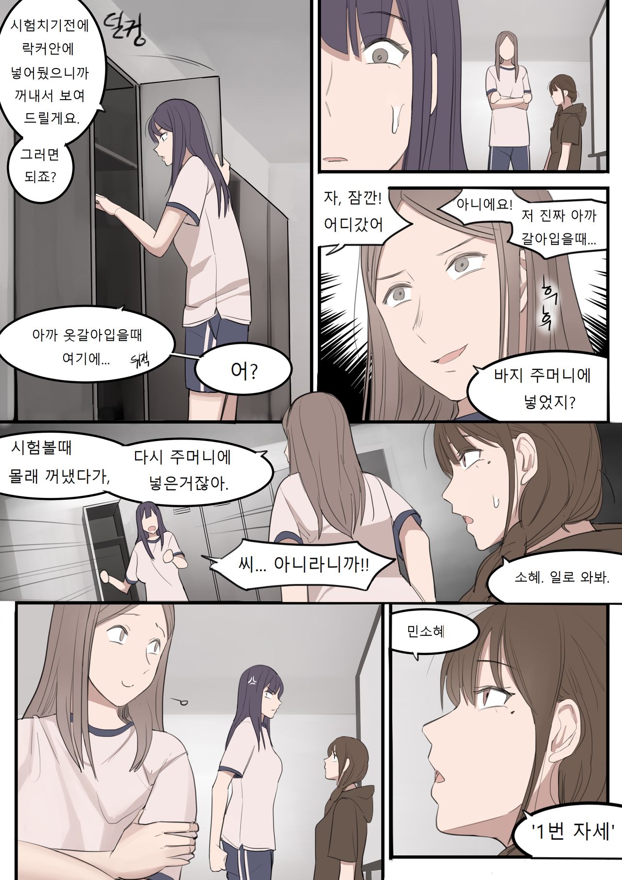 SEP21 page 4 full