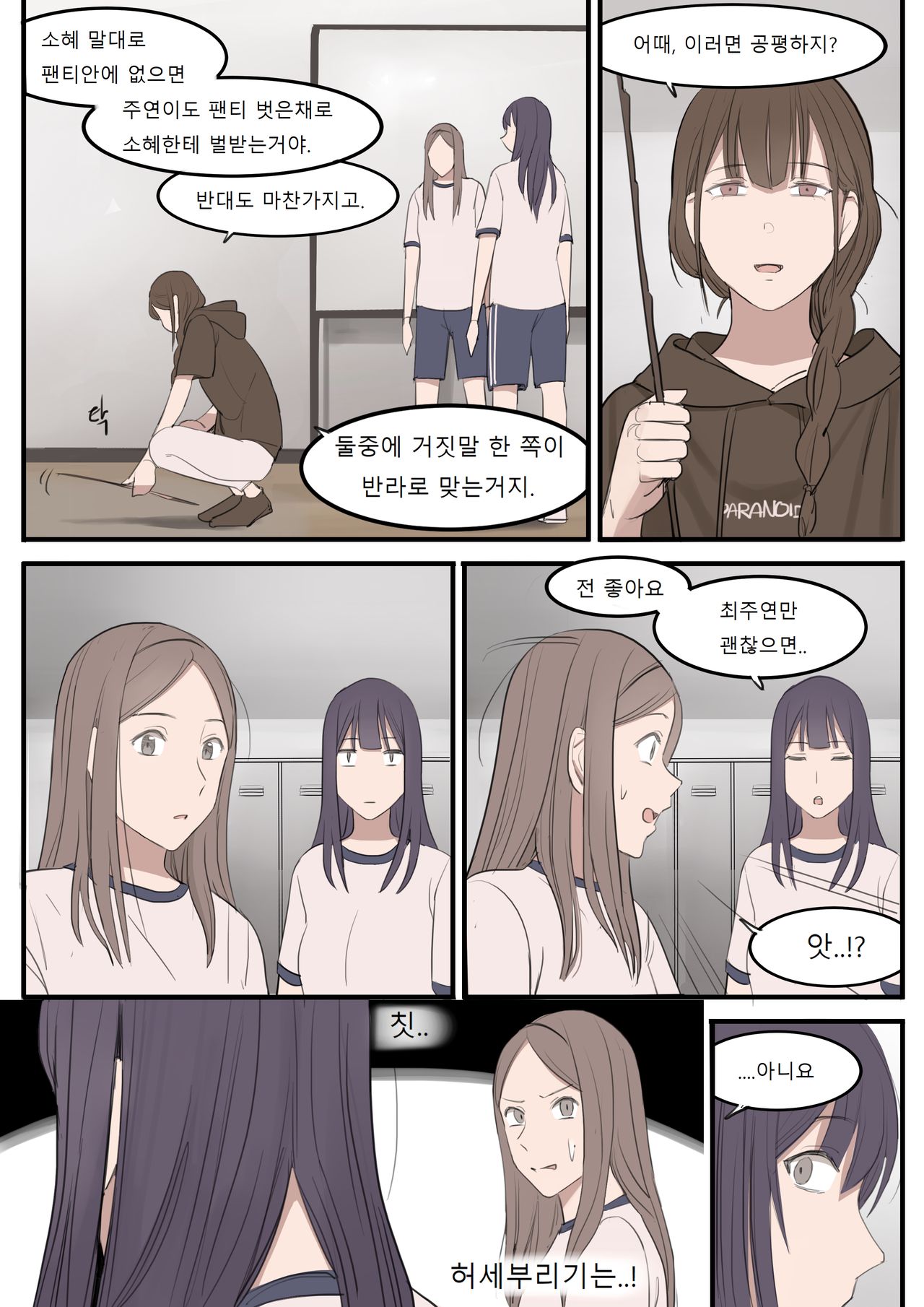 SEP21 page 8 full