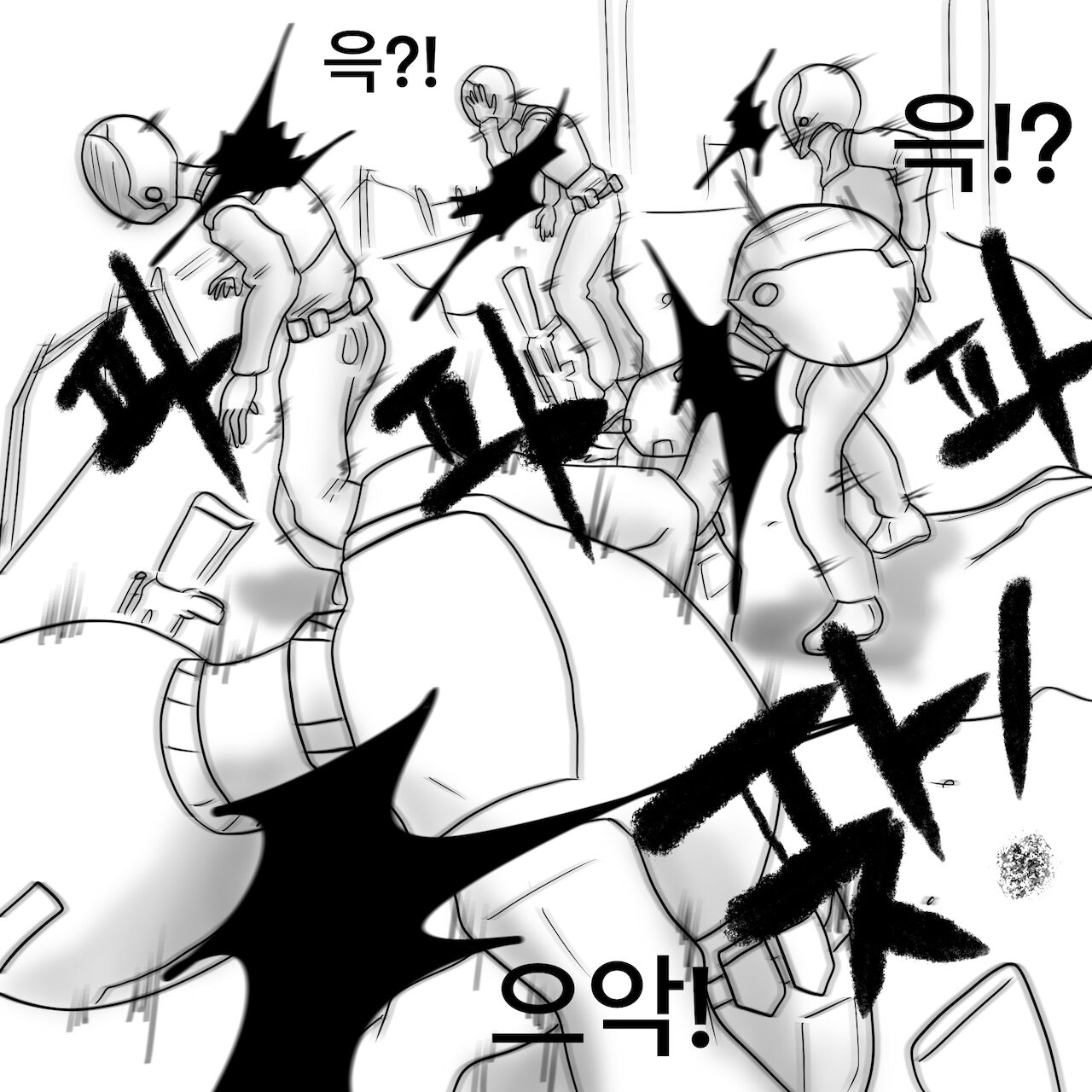 Dye 2 Part 1 page 12 full