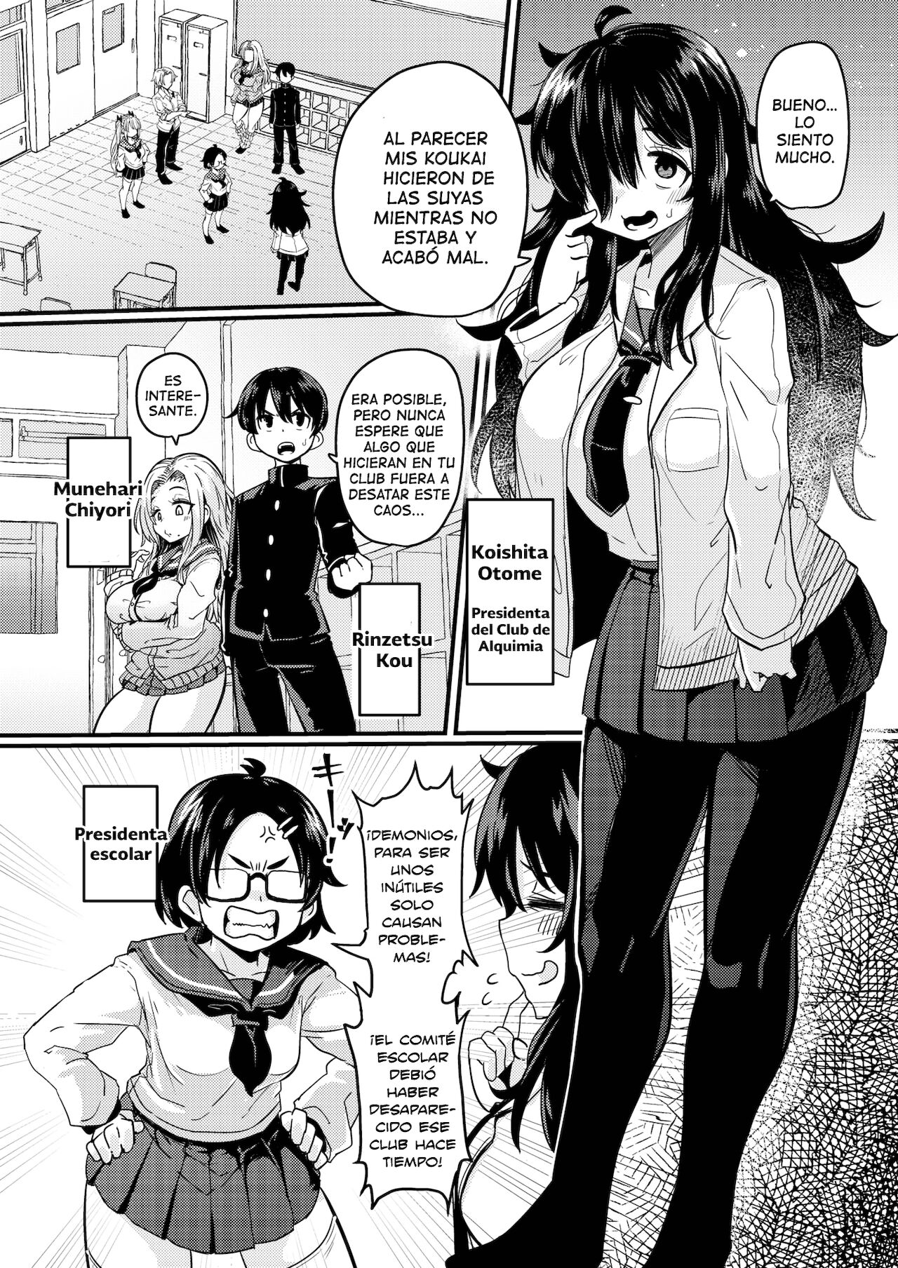 Dopyu Dopyu of The Dead 01 page 2 full